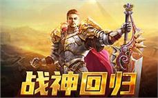 热血传奇SF地图全览