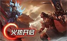 新开传奇网站界面截图