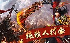 传奇发布网热门服务器列表